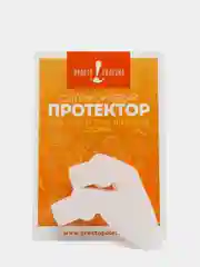 Силиконовый протектор для 1-го и 2-го пальцев стопы