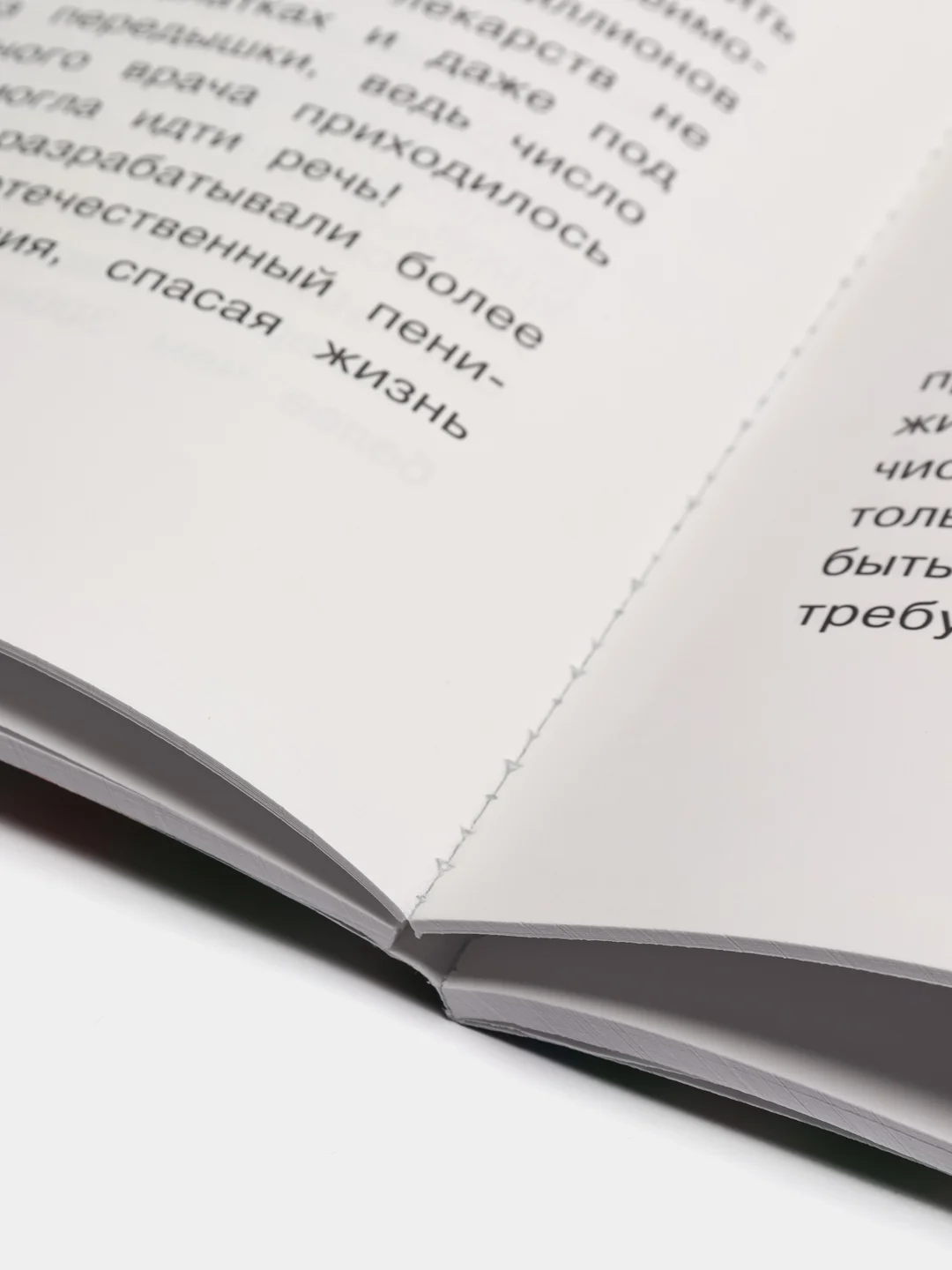 Беседы о войне: Энциклопедия для малышей. Познавательная книга для детей, Ульева Е.А