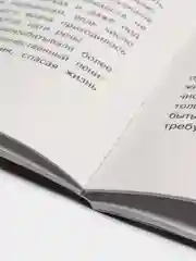 Беседы о войне: Энциклопедия для малышей. Познавательная книга для детей, Ульева Е.А