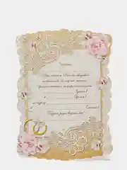 Свадебное приглашение-свиток, крафт с кружевом, 19 х 14 см, 10 штук