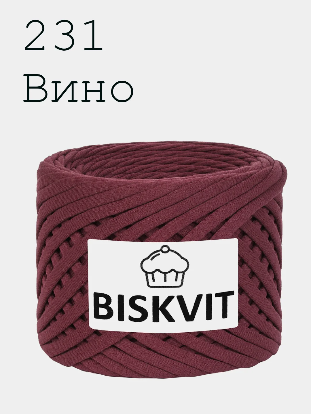 Пряжа Трикотажная Biskvit 5 оттенков 100% Хлопок 330г 100м Бисквит