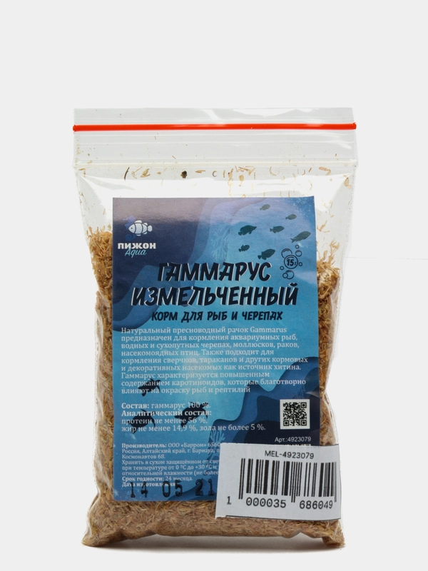 Корм для рыб и черепах "Пижон", гаммарус измельченный, 15 г