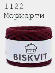 Пряжа Трикотажная Biskvit 5 оттенков 100% Хлопок 330г 100м Бисквит