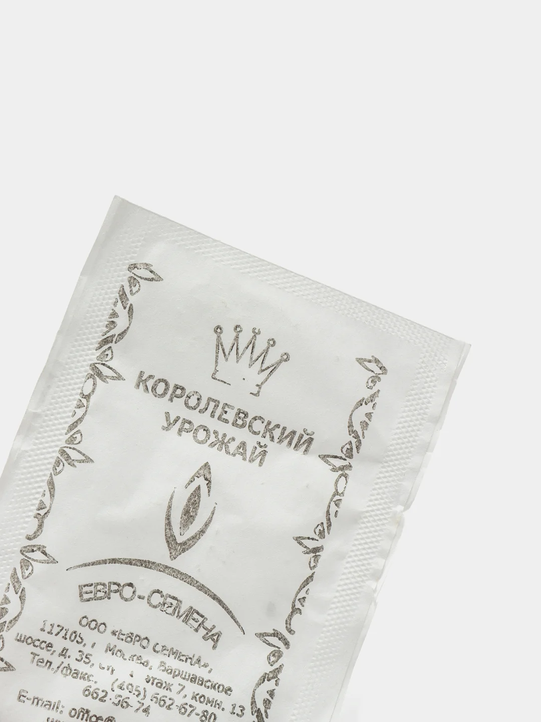 Семена Лук "Кармен МС" репчатый, 0,5 гр (9428465)
