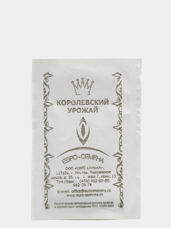 Семена Лук "Кармен МС" репчатый, 0,5 гр (9428465)