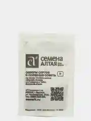 Семена Укроп "Обильнолистный", 2 г