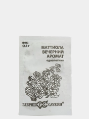Семена Маттиола двурогая (Левкой) "Вечерний аромат", 0,3 г