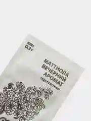 Семена Маттиола двурогая (Левкой) "Вечерний аромат", 0,3 г