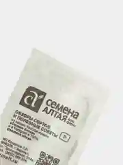 Семена Базилик "Фиолетовый",  0,3 г