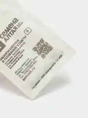 Семена Базилик "Фиолетовый",  0,3 г