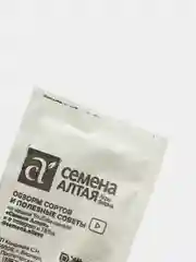Семена Алтая Патиссон "Белые 13", б/п, 1 г