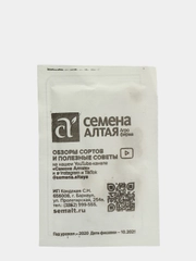 Семена Алтая Патиссон "Белые 13", б/п, 1 г