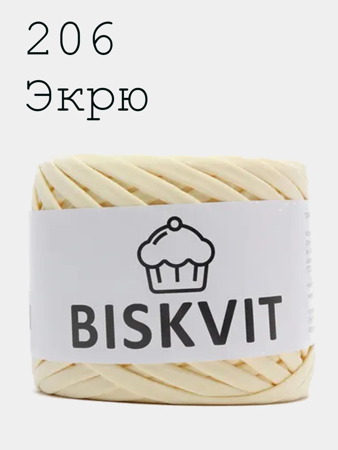 Пряжа Трикотажная Biskvit 5 оттенков 100% Хлопок 330г 100м Бисквит
