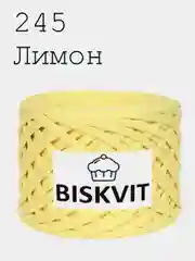Пряжа Трикотажная Biskvit 5 оттенков 100% Хлопок 330г 100м Бисквит