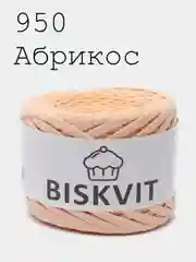 Пряжа Трикотажная Biskvit 5 оттенков 100% Хлопок 330г 100м Бисквит