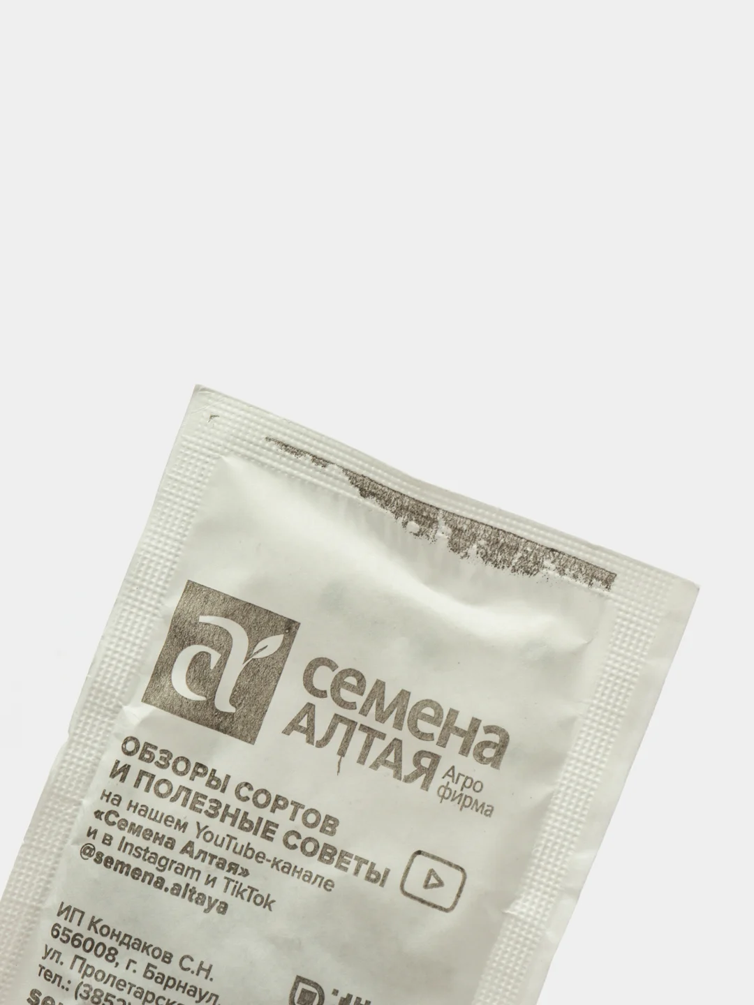 Семена Горох "Воронежский зеленый", Семена Алтая, б/п, 10 г