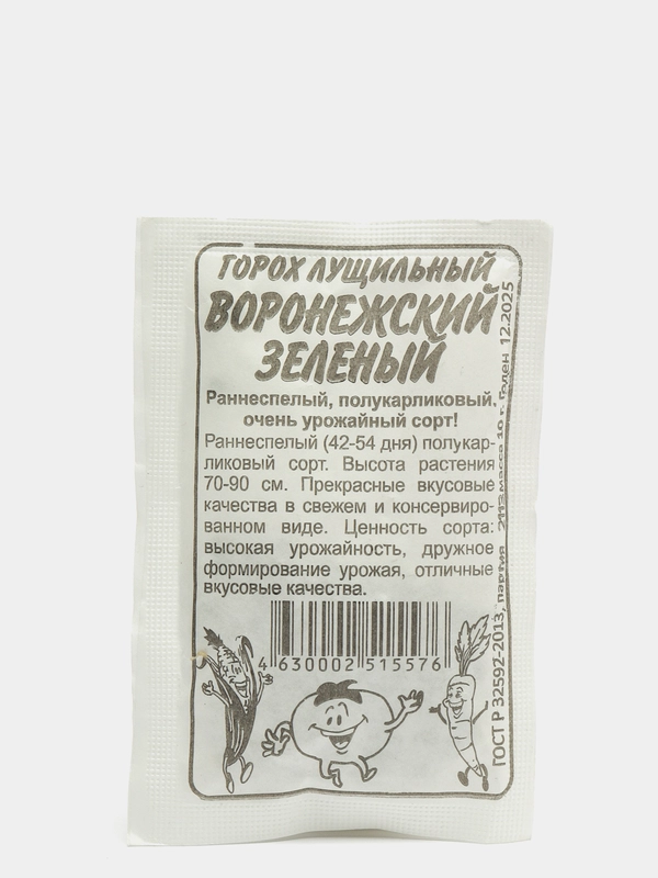 Семена Горох "Воронежский зеленый", Семена Алтая, б/п, 10 г