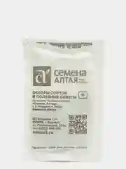 Семена Горох "Воронежский зеленый", Семена Алтая, б/п, 10 г