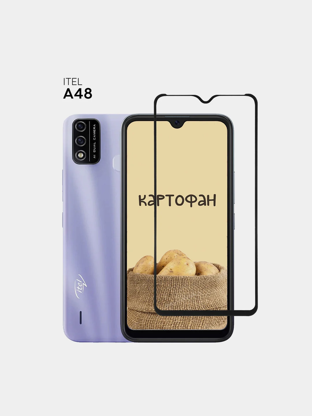 Защитное стекло КАРТОФАН для Itel A48 закаленное с олеофобным покрытием и черной рамкой