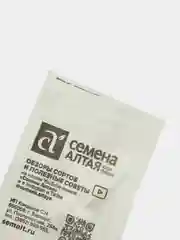 Семена Патиссон "Зонтик", 1 г