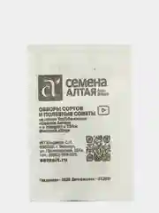 Семена Огурец "Моравский Корнишон", F1, Семена Алтая, б/п, 0,3 г