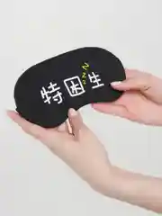 Черный маска для сна с гелем