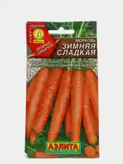 Семена Морковь "Зимняя сладкая" набор 1, 3, 5 уп