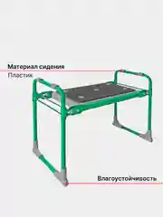 Скамейка-перевертыш садовая складная