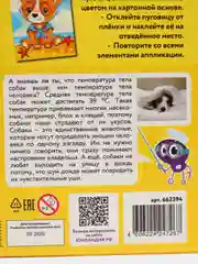 Набор для творчества "Аппликация из пуговиц: на морском берегу", основа 20 х 15 см