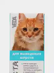 ФИТОПАСТА для выведения шерсти кошек, 75мл, VEDA