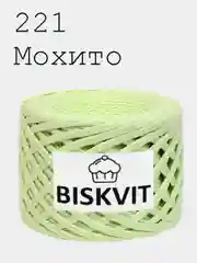 Пряжа Трикотажная Biskvit 6 оттенков 100% Хлопок 330г 100м Бисквит