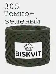 Пряжа Трикотажная Biskvit 6 оттенков 100% Хлопок 330г 100м Бисквит