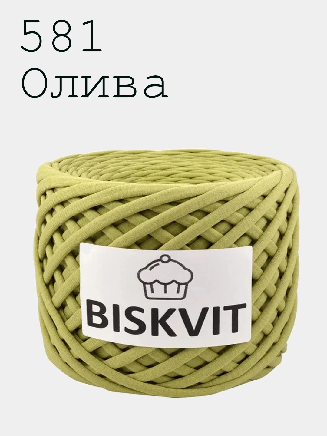 Пряжа Трикотажная Biskvit 6 оттенков 100% Хлопок 330г 100м Бисквит