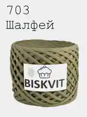 Пряжа Трикотажная Biskvit 6 оттенков 100% Хлопок 330г 100м Бисквит
