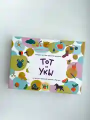 Настольная игра Тот та укы