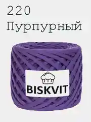 Пряжа Трикотажная Biskvit 7 оттенков 100% Хлопок 330г 100м Бисквит