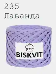 Пряжа Трикотажная Biskvit 7 оттенков 100% Хлопок 330г 100м Бисквит