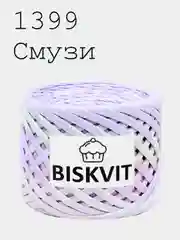 Пряжа Трикотажная Biskvit 7 оттенков 100% Хлопок 330г 100м Бисквит
