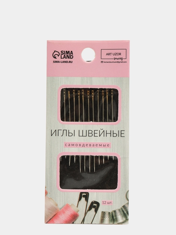 Иглы швейные, d = 0,78 мм, 3,5 - 4,2 см, с золотым ушком, самовдеваемые, 12 штук