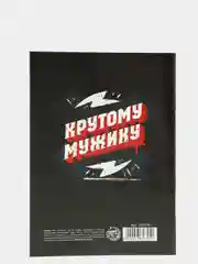 Красный блокноты А7, А6, много видов на выбор (мега)