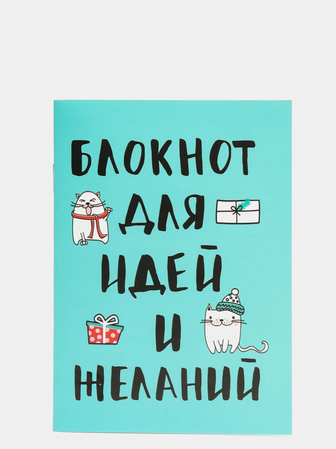 Лазурный блокноты А7, А6, много видов на выбор (мега)