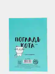 Лазурный блокноты А7, А6, много видов на выбор (мега)