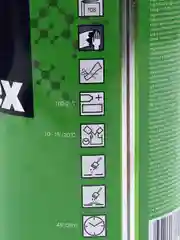Полиэфирная смола с отвердителем Reoflex, 1 кг