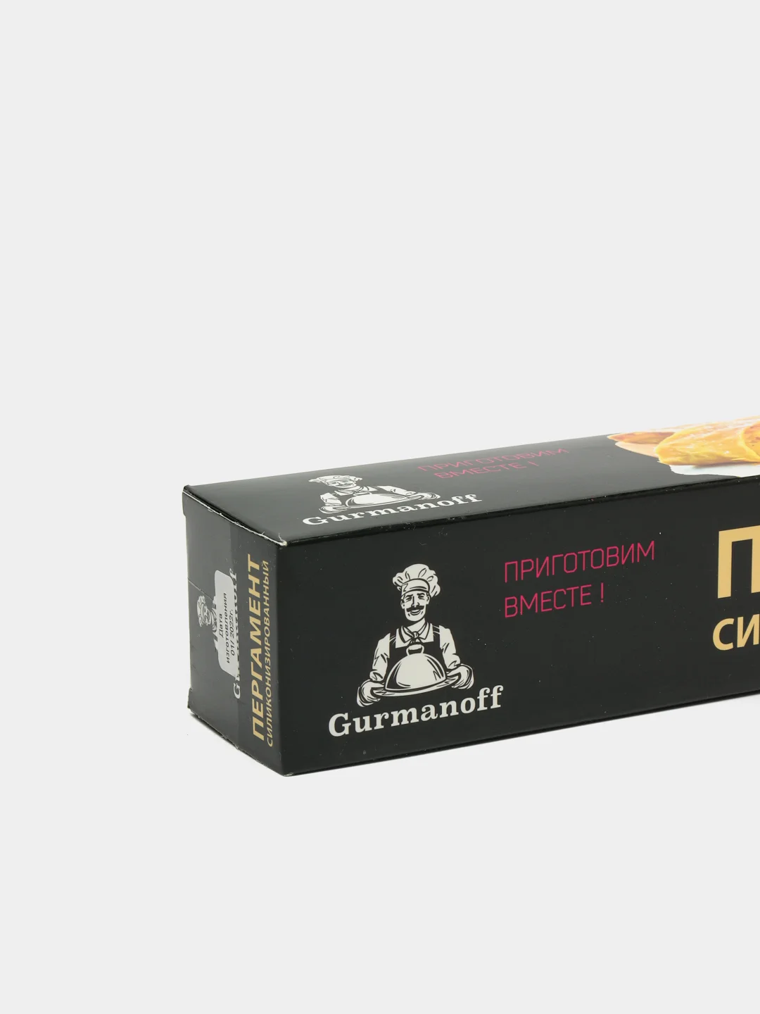 Пергамент Gurmanoff, белый, марка ПА2, 38 см х 8 м