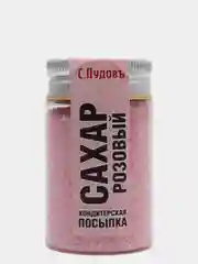 Посыпка Сахар розовый С.Пудовъ, 65 г