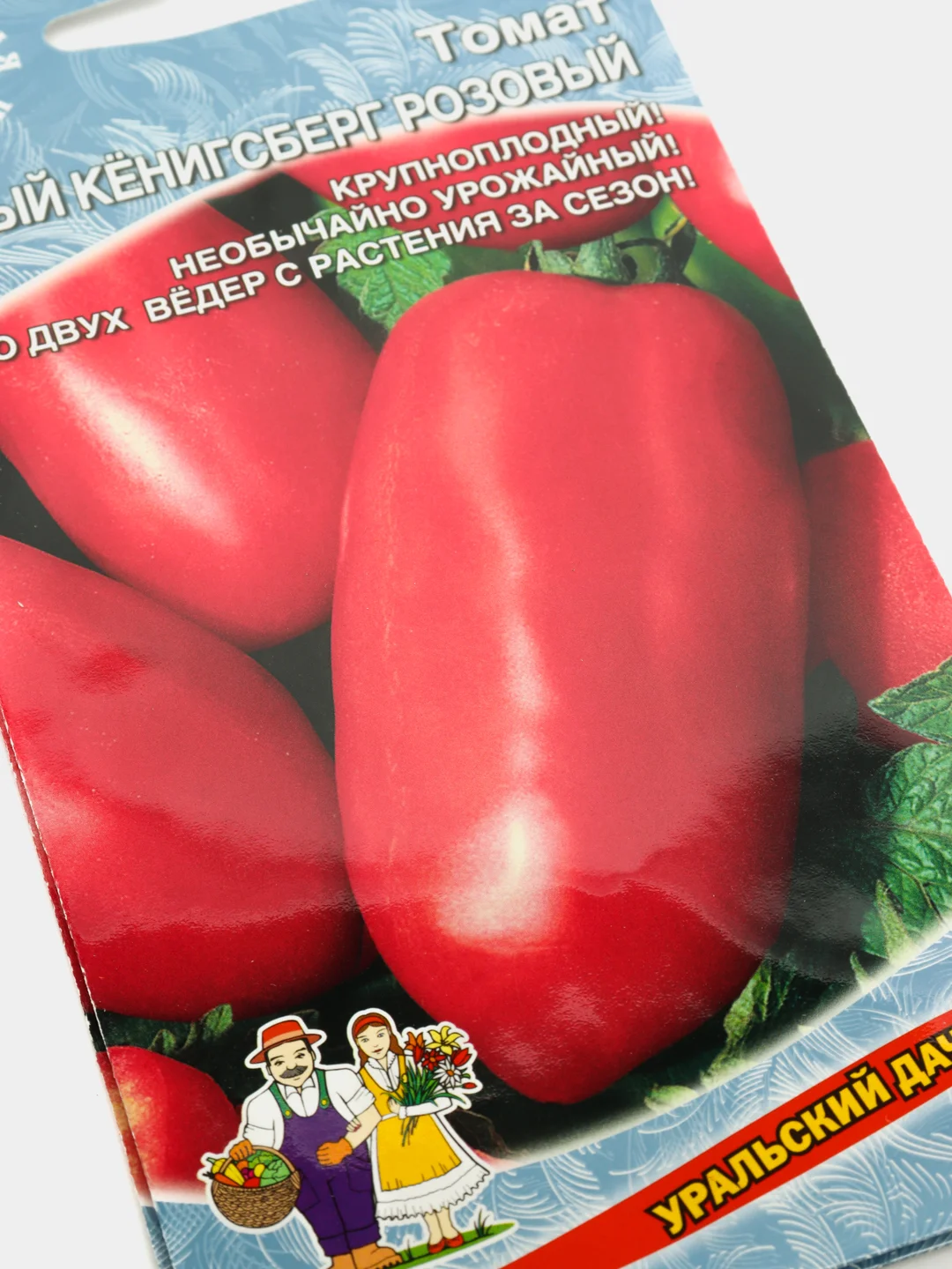 Семена Томат "Новый Кенигсберг розовый" набор 1, 3, 5 уп