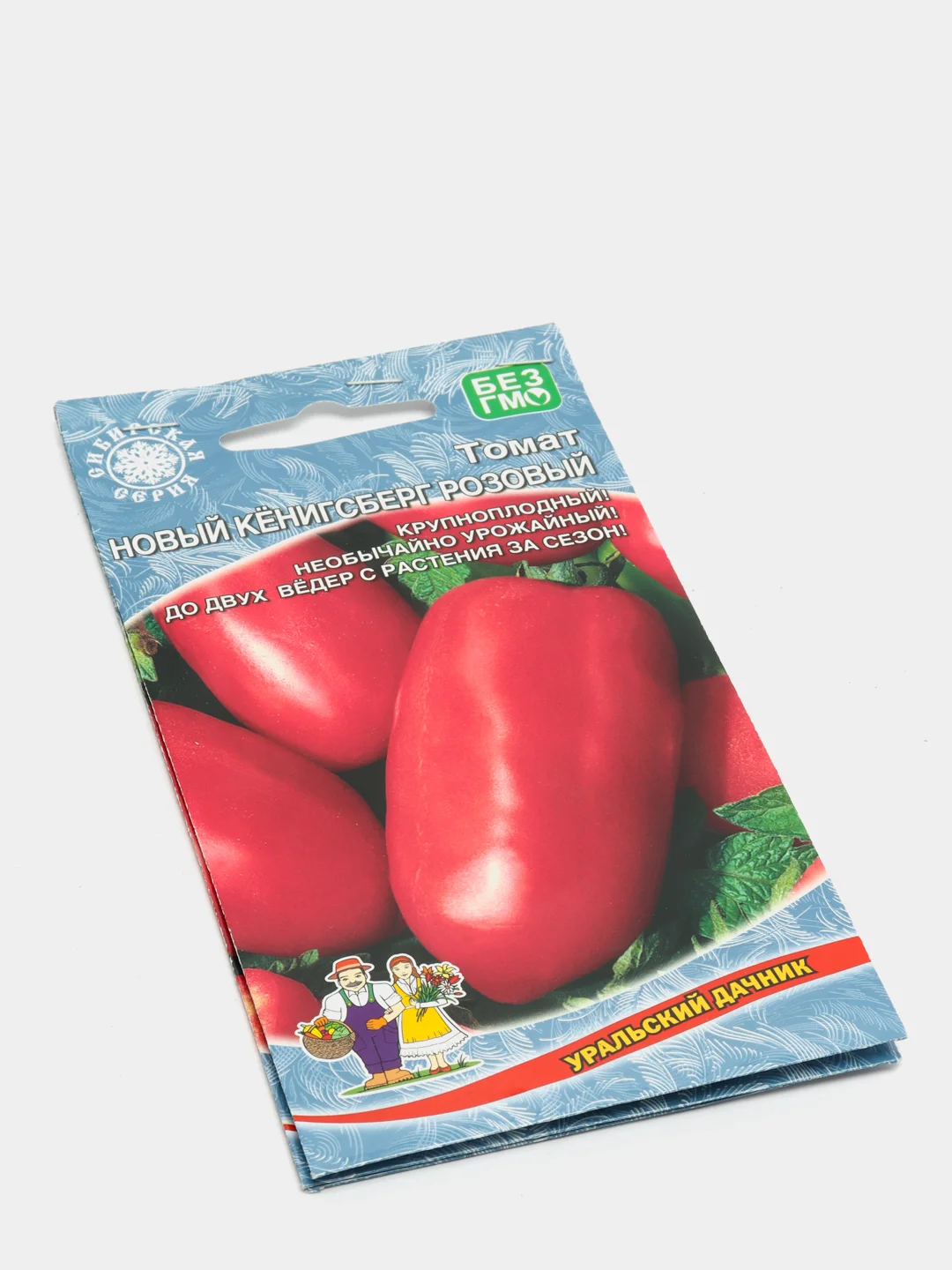 Семена Томат "Новый Кенигсберг розовый" набор 1, 3, 5 уп