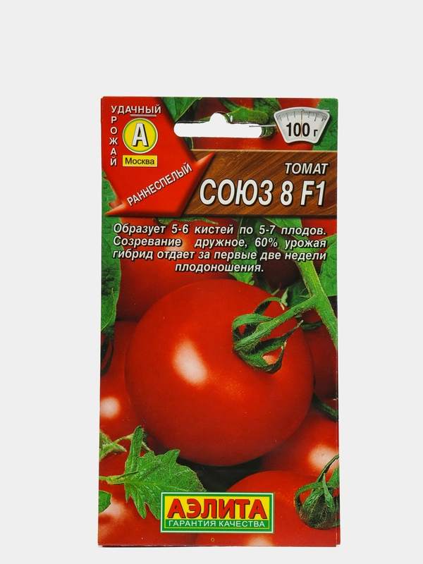 Семена Томат "Союз 8" набор 1, 3, 5 уп