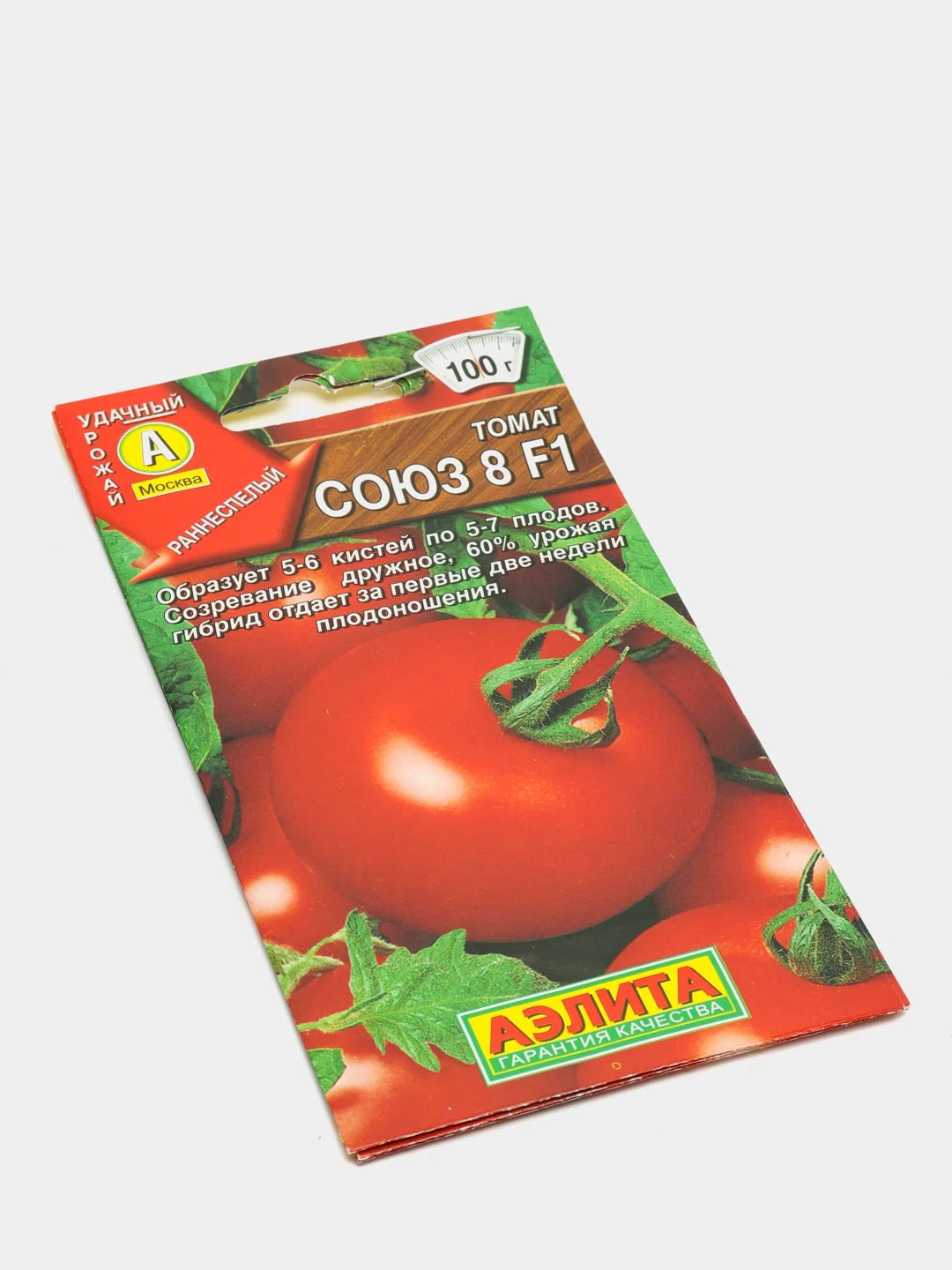 Семена Томат "Союз 8" набор 1, 3, 5 уп