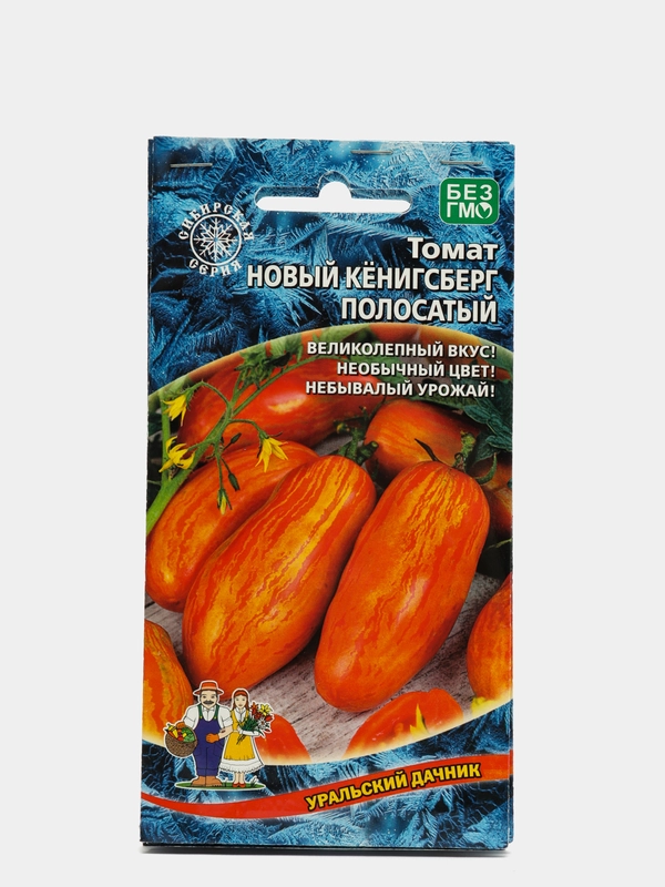 Семена Томат "Новый Кенигсберг полосатый" набор 1, 3, 5 уп
